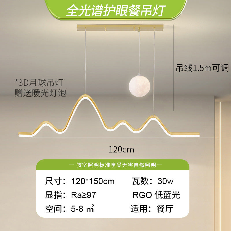 Eye protection ceiling light led living room main light bedroom modern simple atmospheric lighting rectangular whole house Zhongshan lamps