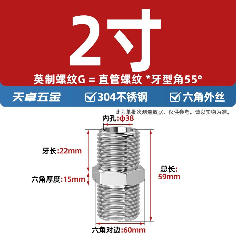 304 stainless steel hexagonal outer wire high pressure thickened direct joint double head external thread variable diameter head 2 points 4 points pair wire