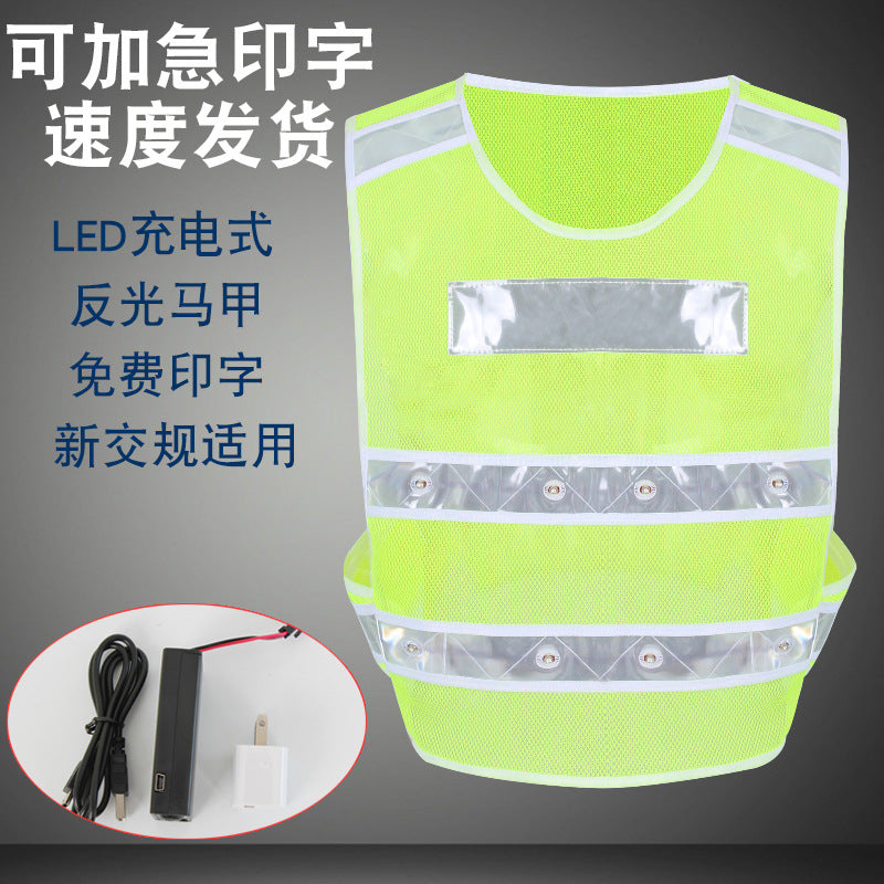 Breathable red and blue flash vest highway patrol construction vest printing LED rechargeable reflective vest with flash light