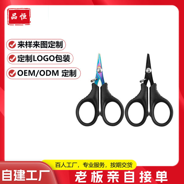 Fishing line scissors Stainless steel multi-functional fishing line scissors Small scissors Outdoor fishing Toothed scissors Source Customization Factory