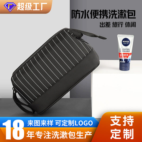 Customized large-capacity waterproof toilet bag, high-end double-layer travel storage bag, Oxford cloth storage bag, women's cosmetic bag.