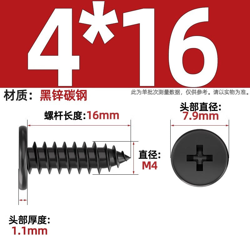 CA Iron Nickel Plated/Black Flat Head Cross Self-Tapping Screw Large Flat Thin Head Flat Head Pointed Tail Wood Self-Tapping Screw