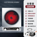 Concave surface [no choice of pots] stand-alone machine + full package