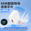 Suitable for huawei 66w super fast charging adapter, honor charger, original charger for p50, p40, p30, honor v40, v30