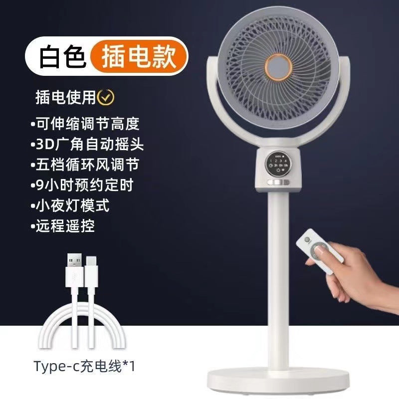 Rechargeable floor fan - powerful, portable, and versatile: perfect for home, dorm, or office. usb powered, remote control, and timer function