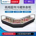 Non-standard personalized large freezer supermarket fresh meat cabinet commercial horizontal pork refrigerator cooked food display cabinet