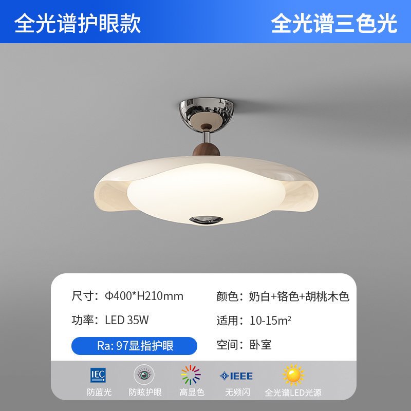 Walnut living room light French medieval style bedroom light dining room ceiling light cream simple full spectrum eye protection light