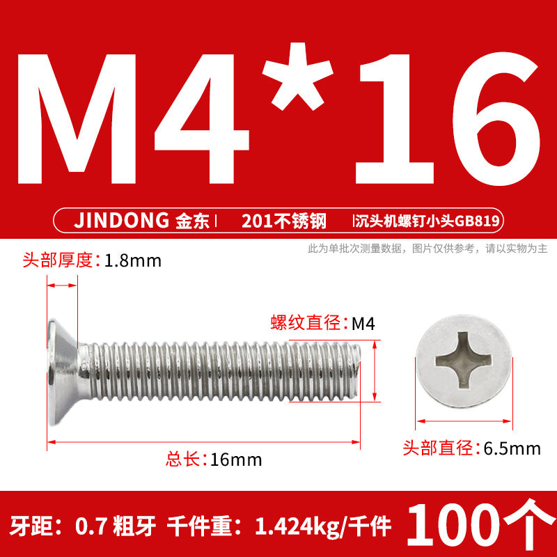 201 stainless steel GB819 cross groove countersunk head machine screw flat head bolt machine tooth screw M3M4M5M6M8 thread