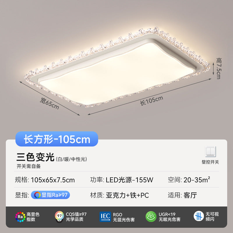 Living room ceiling light modern simple atmosphere home master bedroom full spectrum eye protection ultra-thin hall lighting combination