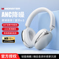 Mons ah100 wireless bluetooth headphones with anc noise cancellation - bluetooth 6.0 for sports and running