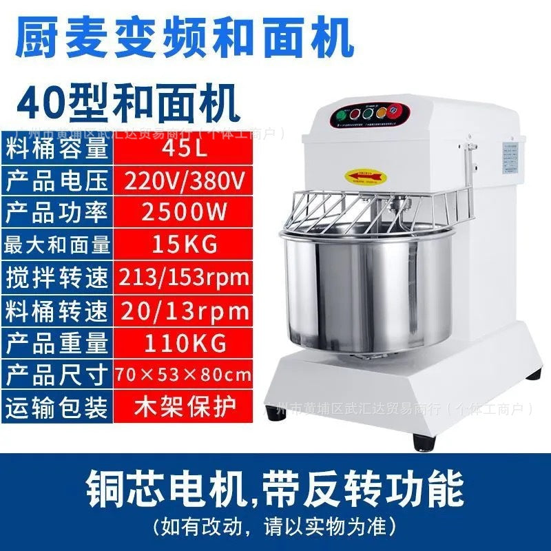 Chumai h20h30 double-action double-speed dough mixer commercial silent variable frequency dough mixer 10/15/ 25kg mixer