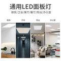 Flat panel light 600x600 integrated ceiling light led kitchen and bathroom light embedded office panel light 60x60 square light