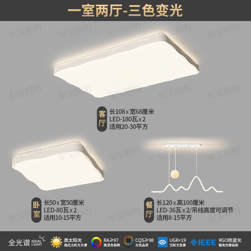 Dongbao Lighting Bedroom Minimal Ceiling Light, Full Spectrum Eye Protection LED Light, Hall Main Light Zhongshan Furniture Lighting