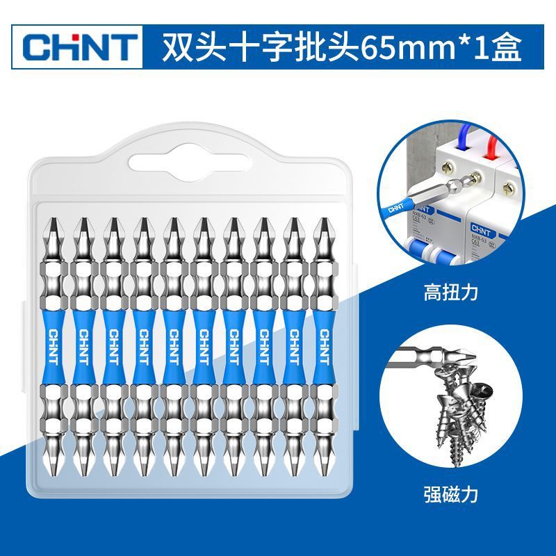 Chint double-headed cross batch head electric screwdriver batch head high hardness strong magnetic double nunchaku electric drill air batch head