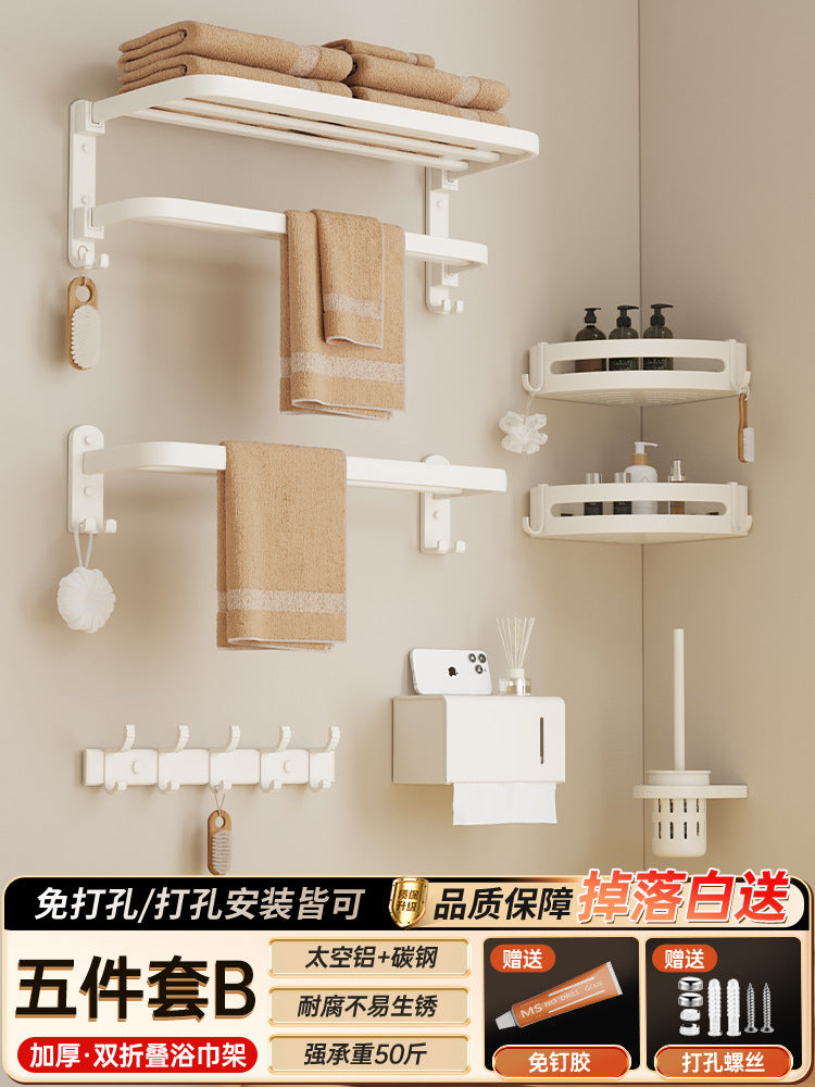 Cream style bathroom towel rack, punch-free bathroom toilet storage rack, bath towel rack, all-in-one clothes storage rack