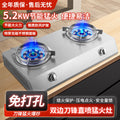 Wholesale stainless steel gas stove for home double stove table gas stove natural gas stove liquefied gas stove head