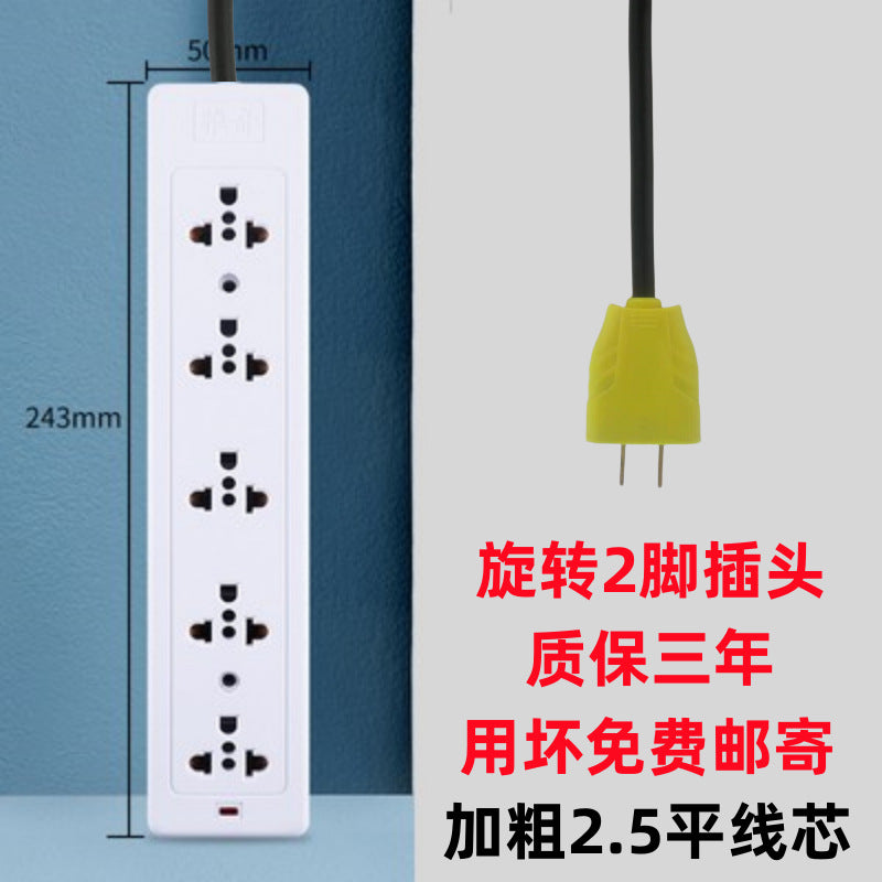 PDU cabinet socket routing light cat power supply room assembly line plug-in board household power strip 2 holes weak current box wiring board