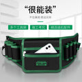 Heavy-duty electrician's tool belt - durable canvas multi-pocket organizer for hardware repair and storage