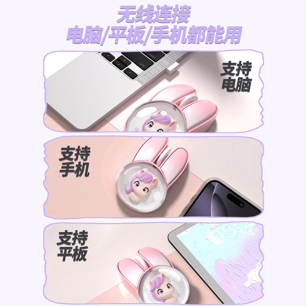 Mofii m12c cute rabbit cartoon wireless bluetooth dual-mode rechargeable mouse - quiet operation for laptop and office use