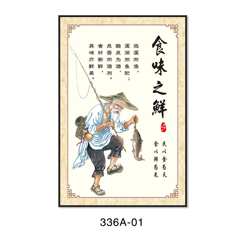 Agritainment decorative painting characteristic farmhouse cuisine private room decoration mural fish village culture box restaurant wall painting