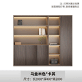 2.0m file cabinet (wenge wood + khaki)