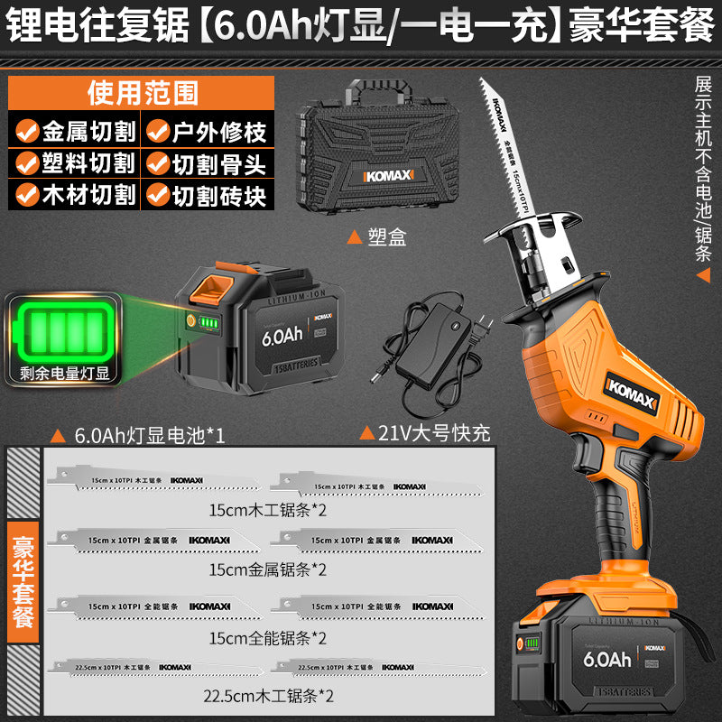 Outdoor lithium battery saber saw reciprocating saw rechargeable electric saw small household handheld multi-function cutting electric saw