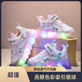 spring/autumn new light-up shoes for girls, cartoon leather sneakers, toddler & kids' export casual shoes with lights