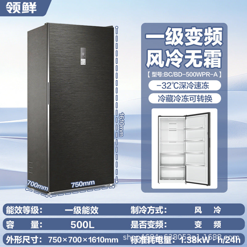 [lingxian] vertical freezer genuine air-cooled frost-free variable frequency 600l large capacity refrigeration convertible frozen meat dumplings