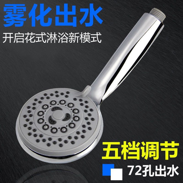 Plum shower shower nozzle set single head bath pressurized bath bathroom faucet water heater Yuba