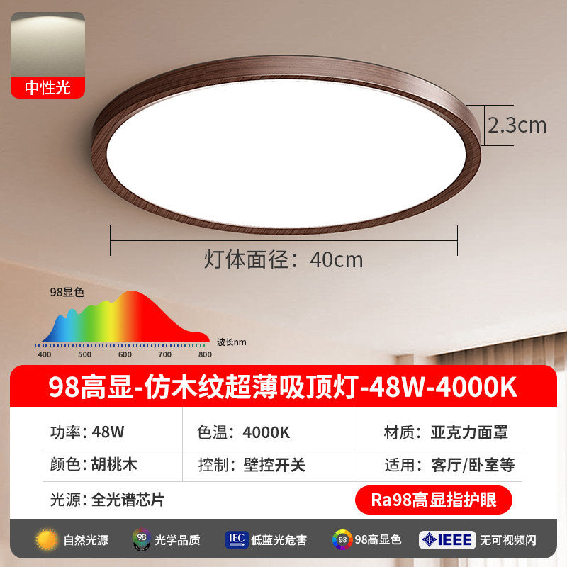 Japanese walnut eye protection ultra-thin bedroom ceiling lamp wabi-sabi style simple scandinavian balcony aisle room study lamp
