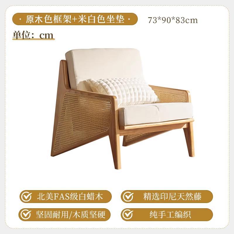 New chinoiserie chair designer rattan sofa chair wabi-sabi style single chair medieval style solid wood casual chair single chair