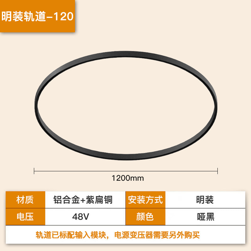 Intelligent embedded circular magnetic track light surface mounted living room curved no main light lighting concealed led ring light