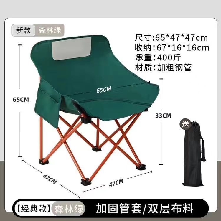 Outdoor folding chair camping picnic moon chair portable casual folding bed travel folding chair nap folding bed