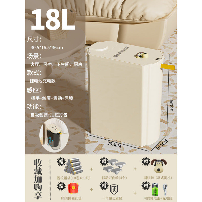 Smart trash can household new induction toilet bathroom dormitory beautiful seam automatic adsorption packing bucket
