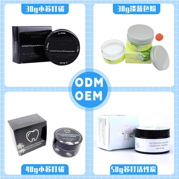[Strict selection] Purple tooth powder, coconut shell activated carbon, baking soda PAP enzyme, organic tooth powder for external sales