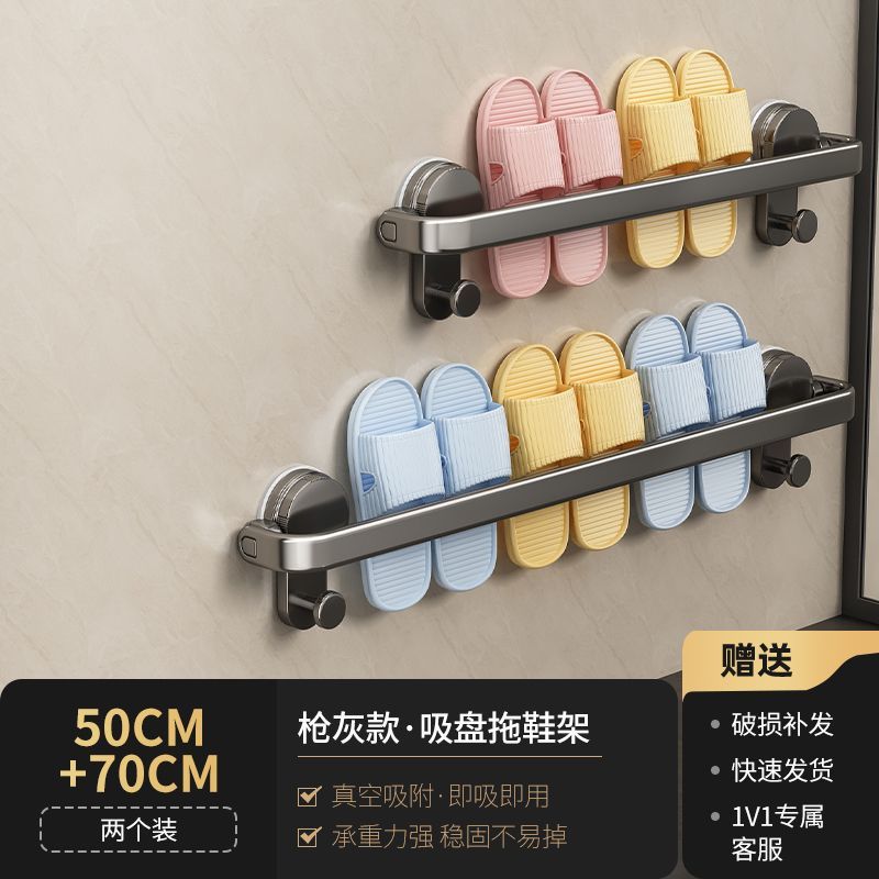 Bathroom punch-free suction cup slipper rack bathroom toilet wall-mounted storage rack behind the door slipper drain storage handy gadget