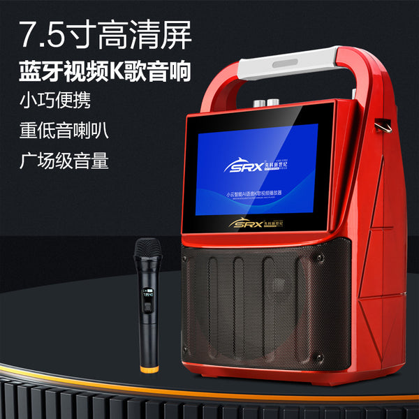 Xianke New Century K85 Square Dance Video Tie Rod Audio High Power Wireless Microphone Singing Machine Karaoke Speaker