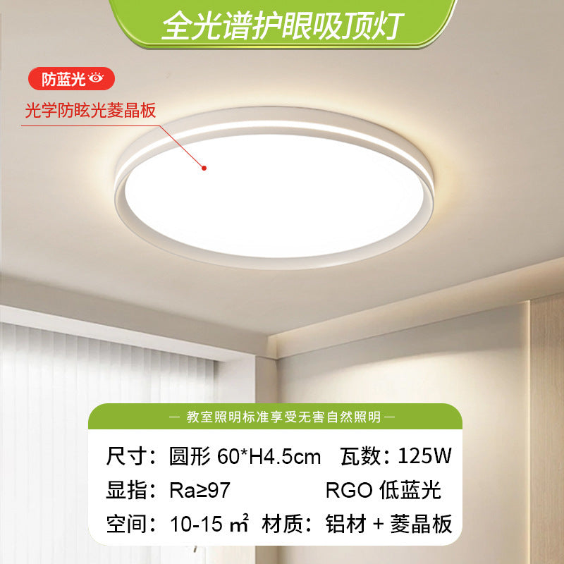Living room main light 2025 new full spectrum led ceiling light modern simple atmospheric lighting whole house package combination