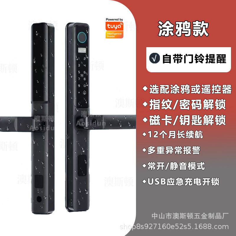 Broken bridge aluminum smart lock anti-theft door smart password fingerprint lock for homewaterproof narrow door mobile phone remote spot