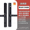 Broken bridge aluminum smart lock anti-theft door smart password fingerprint lock for homewaterproof narrow door mobile phone remote spot