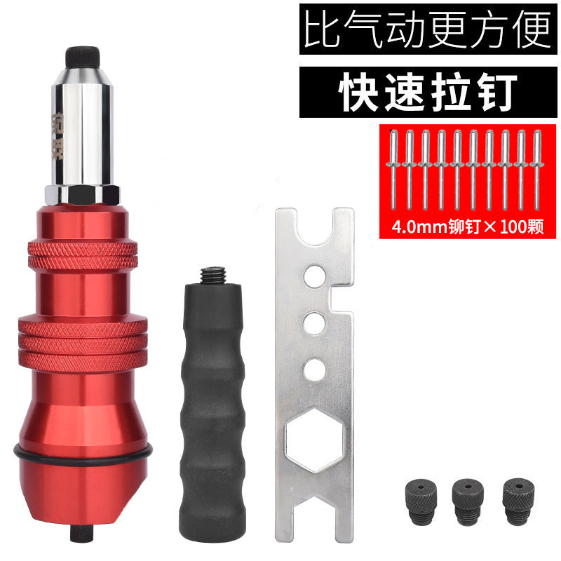 Electric rivet gun core pulling rivet conversion head grabbing rivet riveting gun head rivet aluminum alloy nail riveting latin punch