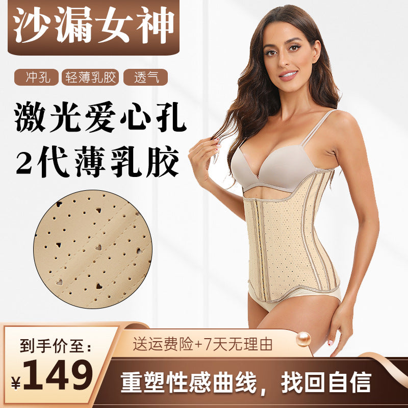Hourglass goddess [love hole] latex beautiful back waistband abdominal fitness sports waistband shaping body manager