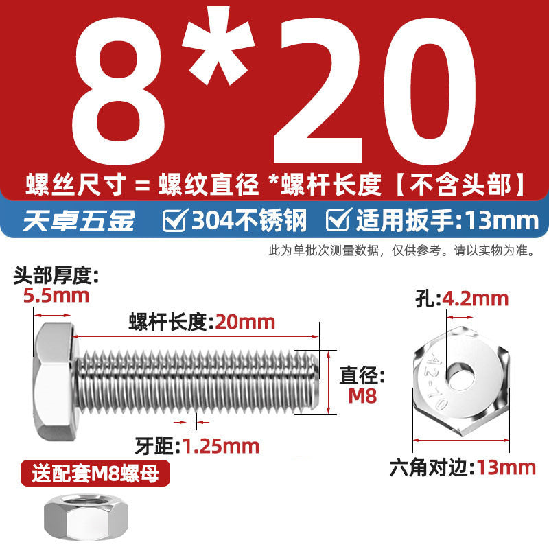 304 stainless steel outer hexagon hollow screw hollow bolt mask machine threading through hole screw M6M8M10M12