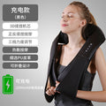 kneading massage shawl rechargeable multi-functional household hot compress shoulder and cervical spine massager gift dropshipping