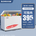 330l white/micro-frost model/first-level energy efficiency (refrigeration-freezing convertible)
