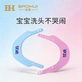 Baby bath visor - adjustable, thickened shampoo cap for kids - waterproof, ear-protecting, water-resistant bathing cap