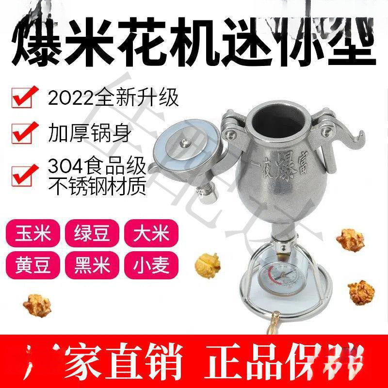 Automatic hand-cranked amplifier small mini overnight popcorn machine commercial for home machine popcorn for rich food