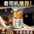Luxury car air freshener - premium car fragrance for men - odor eliminator - business car perfume