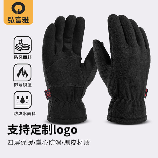 European and American autumn and winter thermal gloves deerskin two-layer thermal insulation cotton windproof and cold-resistant outdoor motorcycle electric vehicle riding gloves