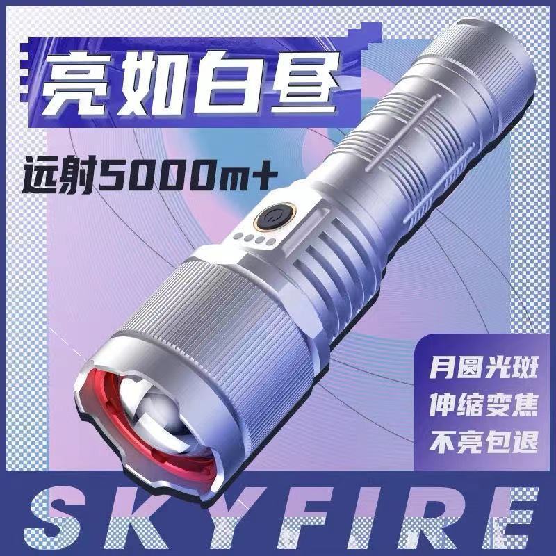 A new generation of Angel's Eye white laser flashlight, strong light and long battery life, outdoor long-distance shooting rechargeable emergency flashlight